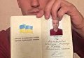 Украинец, сменивший имя на Айфон Семь