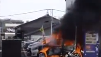 Появилось видео с места взрыва в Японии