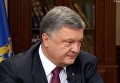 Порошенко: Украина получит контроль над границей на Донбассе на второй день после местных выборов