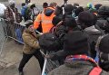 Во Франции началась принудительная эвакуация обитателей лагеря беженцев в Кале. Видео