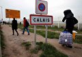 Мигранты покидают лагерь для беженцев во французском Кале