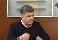 Заявления Петра Порошенко о безвизе
