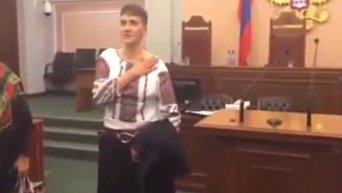 Савченко прокричала Слава Украине в Верховном суде РФ