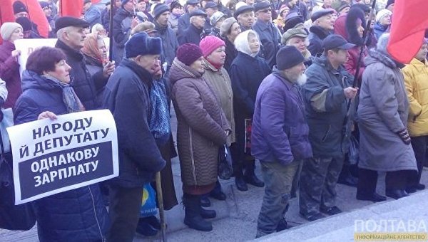 В Полтаве протестуют против повышения зарплат нардепам