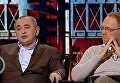 Анатолий Матиос о деле Януковича. Видео