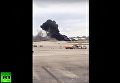 Второй пожар в самолете за один день в США