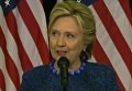Новое расследование ФБР. Клинтон призывает опубликовать материалы. Видео