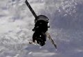 Отстыковка корабля с возвращающимся на Землю экипажем от МКС. Видео
