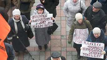 Протест чернобыльцев под Верховной Радой
