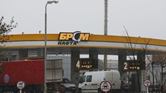 БРСМ-Нафта