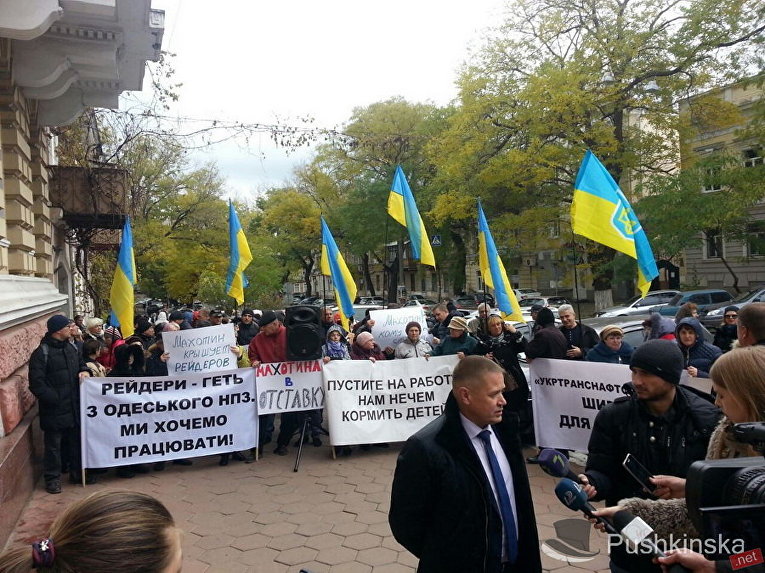 Сотрудники предприятия Энергия и Газ Украина устроили пикет под зданием облполиции в Одессе