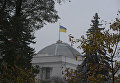 Верховная Рада Украины под снегом и дождем