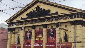 Коллеги Олега Попова рассказали о его последнем выступлении в цирке Ростова на Дону