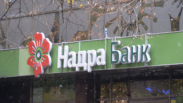 Вывеска Надра Банка в Киеве