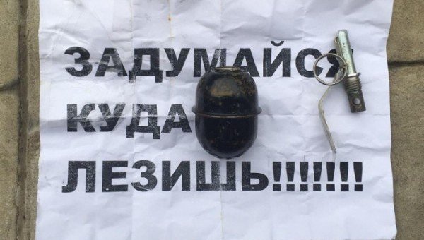 В Одессе во двор замдиректора рынка 7 километр бросили гранату
