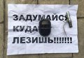 В Одессе во двор замдиректора рынка 7 километр бросили гранату