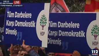 В Турции участников акции разогнали водометом и слезоточивым газом
