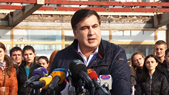 Заявление Саакашвили об отставке. Видео