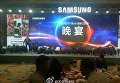 Топ-менеджеры компании Samsung на коленях извинились перед местными дилерами в Китае.