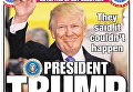 Дональд Трамп на обложках газет