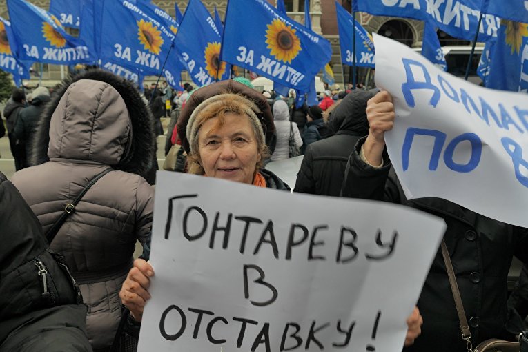 Акция протеста против Валерии Гонтаревой