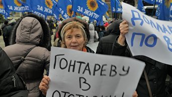 Акция протеста против Валерии Гонтаревой