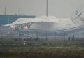 Выброс пламени при выключении двигателей самолета Мрия в Лейпциге