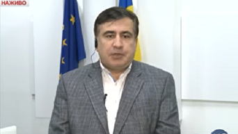 Саакашвили: Порошенко выбрал между барыгами и приличными людьми барыг. Видео