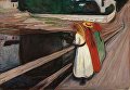 Картина норвежского художника Эдварда Мунка Девушки на мосту