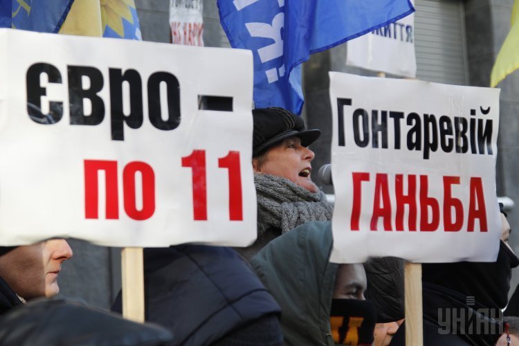 Участники акции протеста возле здания Верховной Рады Украины в Киеве.