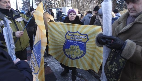 Участники финансового майдана в Киеве
