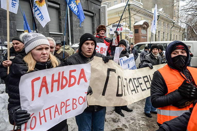Очередной митинг под НБУ в Киеве