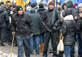 Митингующие за отставку Валерии Гонтаревой с поста главы НБУ