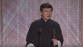 Джеки Чан получил почетный Оскар за вклад в киноискусство