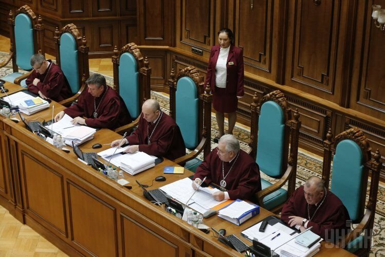 Судьи Конституционного Суда Украины