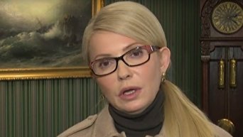 Юлия Тимошенко ответила Олегу Ляшко