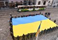 Во Львове во время празднования Дня студента развернули флаг Украины