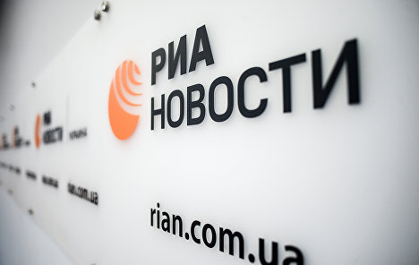Пресс-центр РИА Новости Украина