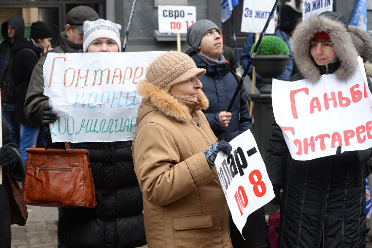 Митинг у НБУ, организованный Рабиновичем и Мураевым