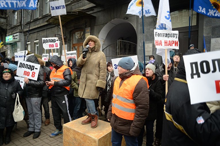 Митинг под зданием Нацбанка на отставку Валерии Гонтаревой