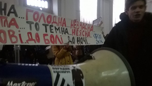Акция протестов студентов КНУ имени Тараса Шевченко в Киеве 24 ноября