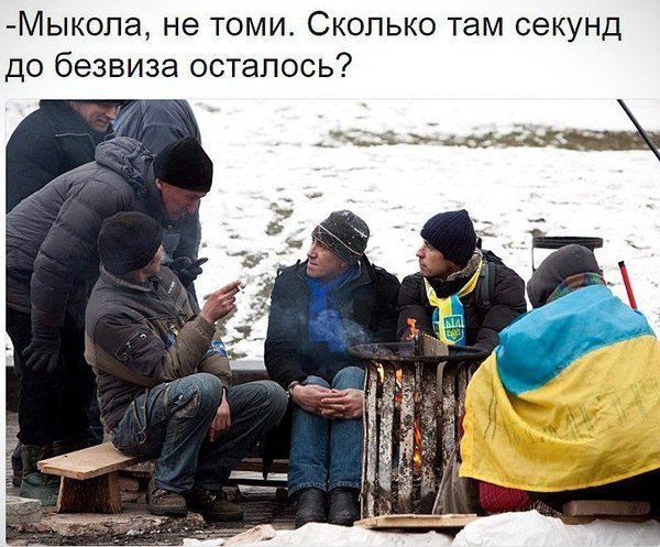 Украина без безвиза: лучшие фотожабы