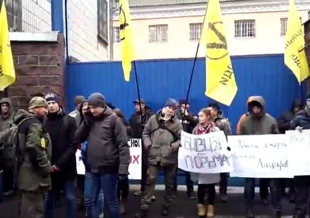 Правый сектор блокирует Лукьяновское СИЗО