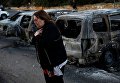 Последствия пожара в израильской Хайфе