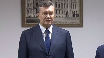 Реакция Януковича на отмену допроса
