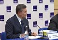 Пресс-конференция Януковича в Ростове