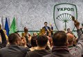 Съезд партии УКРОП. Архивное фото