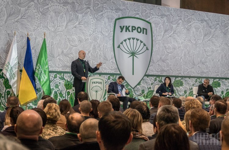Съезд партии УКРОП
