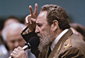 Фидель Кастро во время пресс-конференции во Дворце конгрессов 1989 г