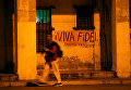 Надпись на здании Да здравствует, Фидель! Родина или смерть! в Гаване